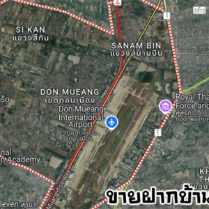 รับขายฝากบ้านดอนเมือง-ขายฝากบ้าน