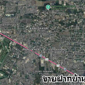 รับขายฝากบ้านรามอินทรา-ขายฝากบ้าน