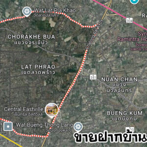 รับขายฝากบ้านลาดพร้าว-ขายฝากบ้าน